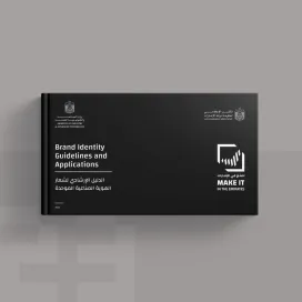 Make It in the Emirates